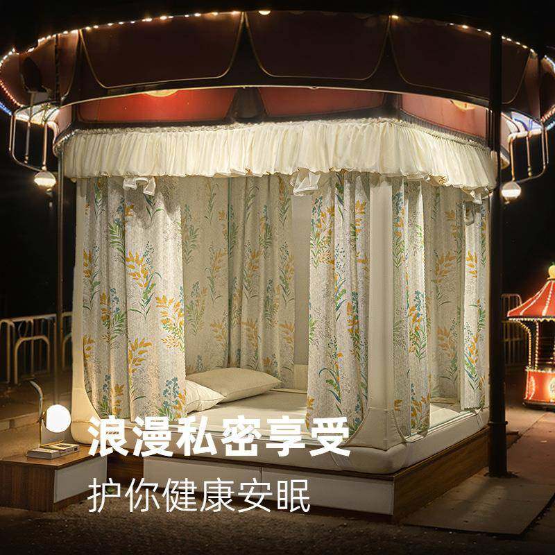 夏季家用防摔遮光蚊帐简约三开门回底坐床婴儿童防尘防蚊拉链蚊帐,农用物资,其他肥料,淘宝优惠券,粉丝福利购,淘宝优惠卷