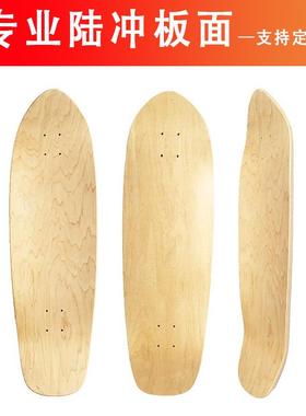 陆地冲浪板32inch枫木全加枫滑板双翘陆地冲浪板板面