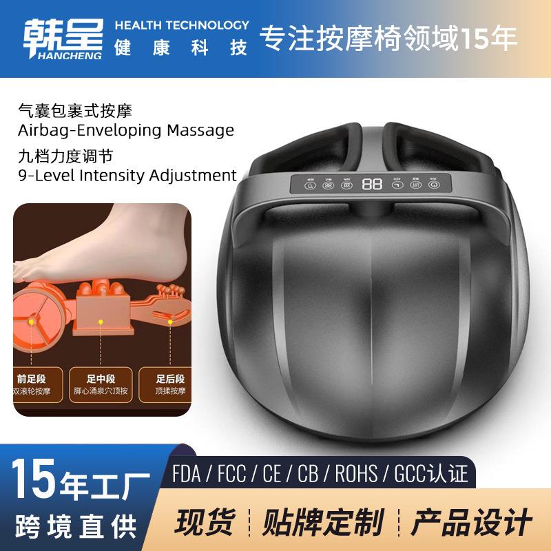 足疗机家用全自动揉捏滚轮刮痧揉顶家用足部按摩仪足底按摩仪器