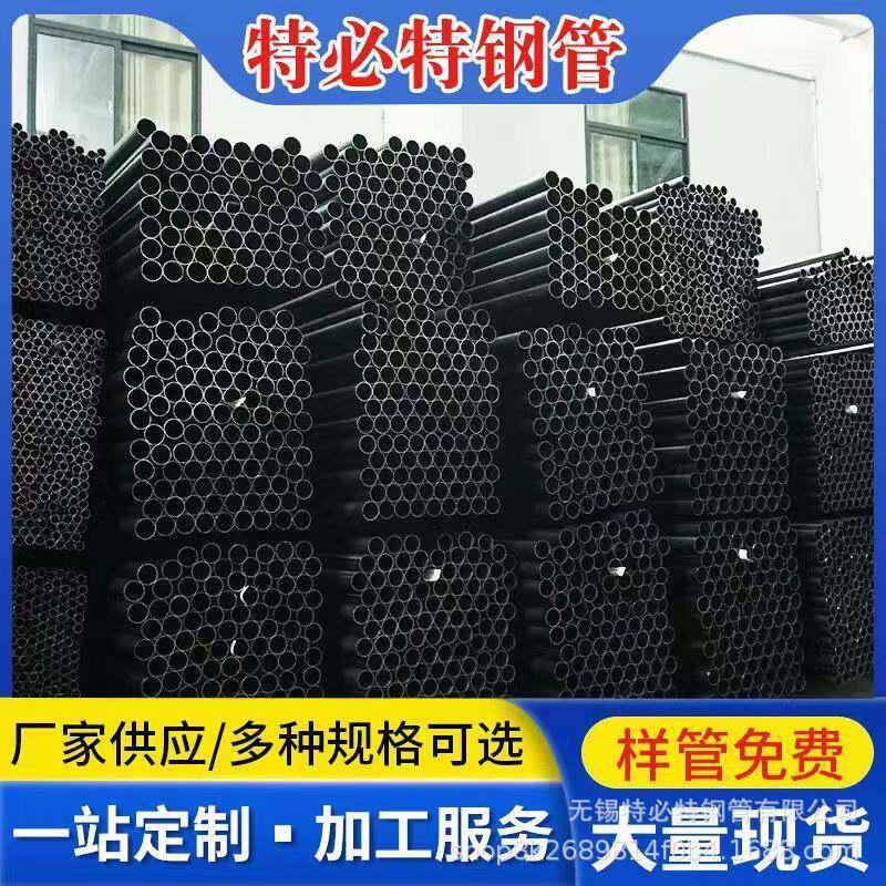 钢管小口径厚壁管共享单车车篮用管深冲光亮管加热管