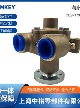 汽车零配件海水泵97179E35