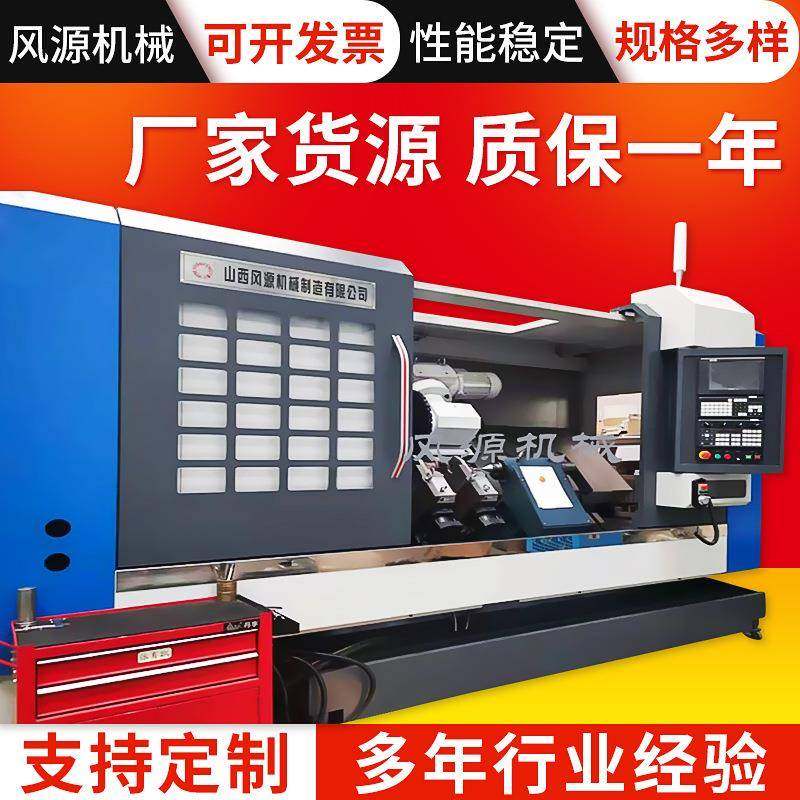 山西供应数控旋风铣立式CNC数控加工车床机床曲轴旋风铣床,节庆用品/礼品,新娘配件,淘宝优惠券,粉丝福利购,淘宝优惠卷