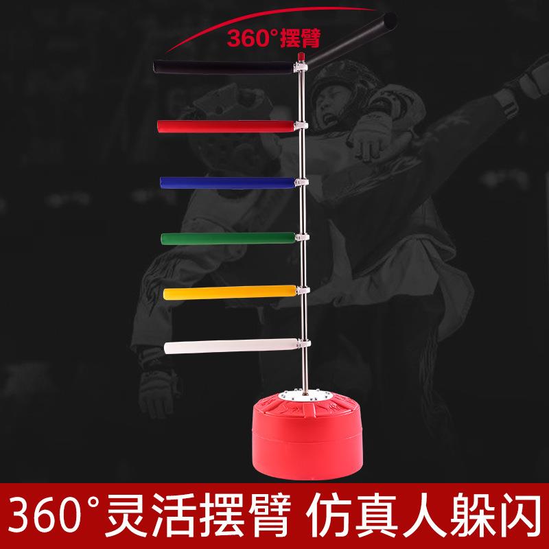 拳击反应靶旋转棍靶家用躲闪训练器材立式反应靶健身器材