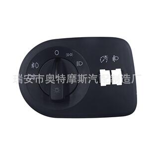 适用于西亚特6J1941531AL6J1941531J6J1941531AM大灯开关