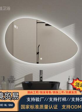 异形不规则洗手间浴室镜子卫生间智能镜触摸led发光化妆镜子