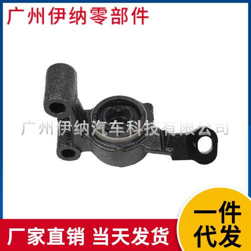 3112677223531126772236LR适用于马迷你MINI前下摆臂衬套胶套