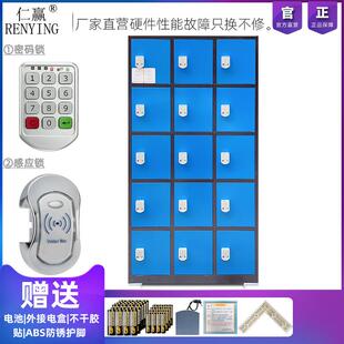 15门储物柜加厚电子自设密码柜工厂/健身房十五门刷卡柜