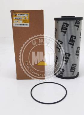 CAT卡特R1300R1600G液压滤芯328-3655变速箱滤芯3283655装载机