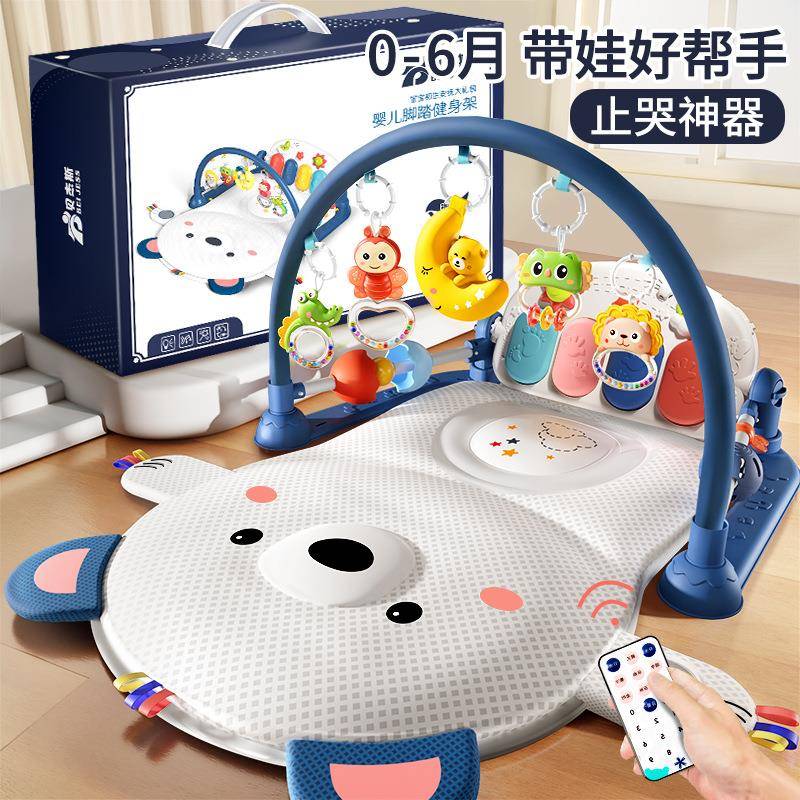 脚踏钢琴宝宝健身架婴幼儿玩具益智早教多功能音乐爬行垫送礼