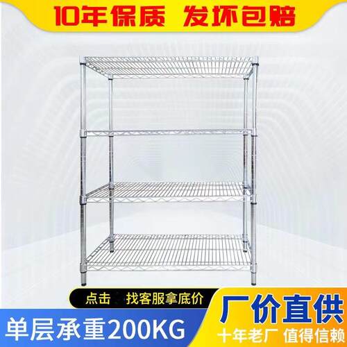 不锈钢置物架镀铬线网货架防静电周转车储物架展示架仓储货架
