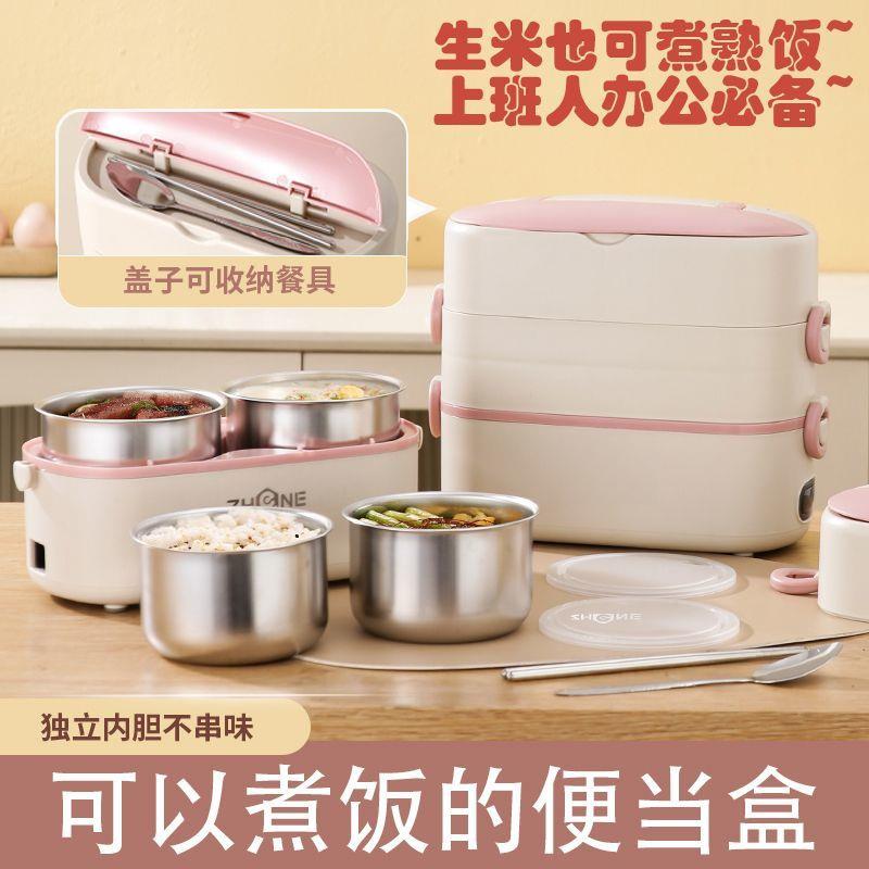 电热饭盒上班族加热蒸煮插电自热便当盒保温便携办公室电加热餐盒