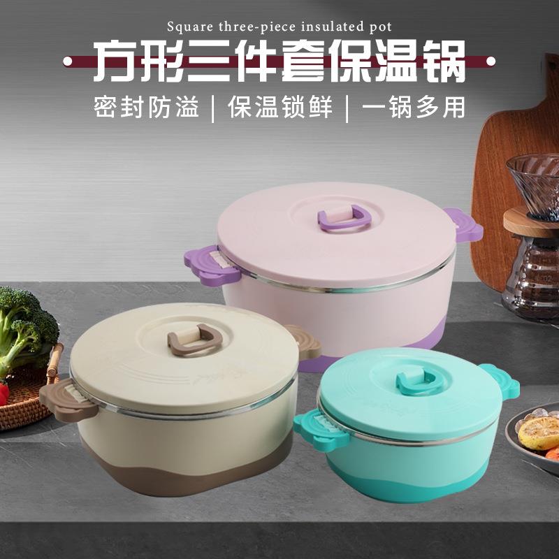 家用加厚不锈钢带盖保温锅方形上班族学生饭菜汤锅食格三件套