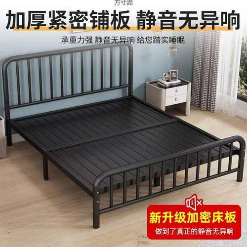 欧式铁艺床现代简约1.8米双人床家用出租房1m经济型加固加厚1.5米
