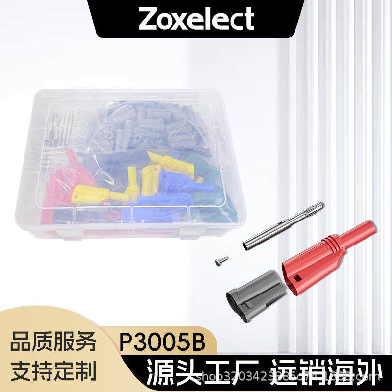 P3005B焊接/装配免焊式4mm叠插安全香蕉插头万用表接头70个,农用物资,其他肥料,淘宝优惠券,粉丝福利购,淘宝优惠卷