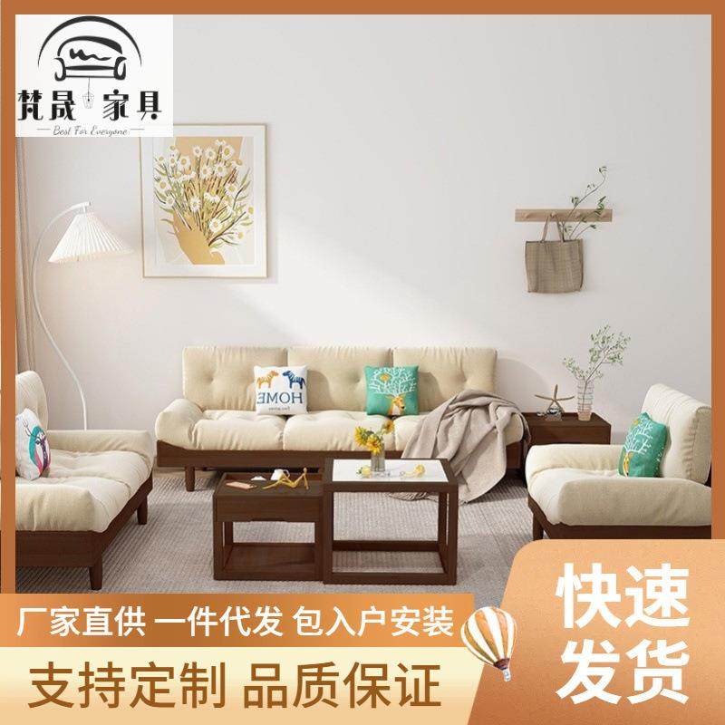 云朵沙发实木布艺意式极简小户型客厅家具原木奶油风双人现代简约,节庆用品/礼品,新娘配件,淘宝优惠券,粉丝福利购,淘宝优惠卷