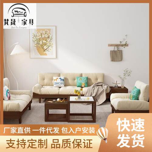 云朵沙发实木布艺意式极简小户型客厅家具原木奶油风双人现代简约