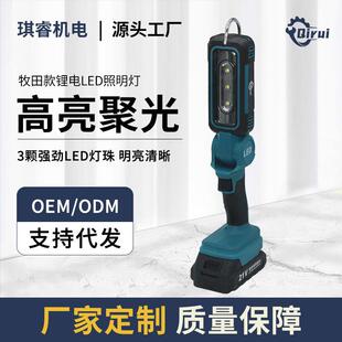 锂电LED工作灯户外便捷维修灯照明灯露营夜钓灯汽车维修灯