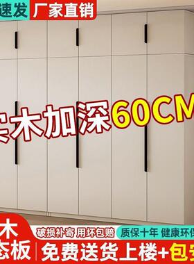 fLE实木衣柜家用卧室简约现代儿童衣橱小户型收纳柜出租房对开门