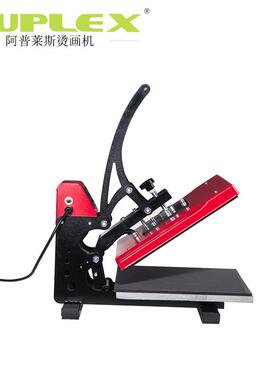 阿普莱斯热转印小型AP1827压烫机压标机烫画机38*38cm烫钻机设备