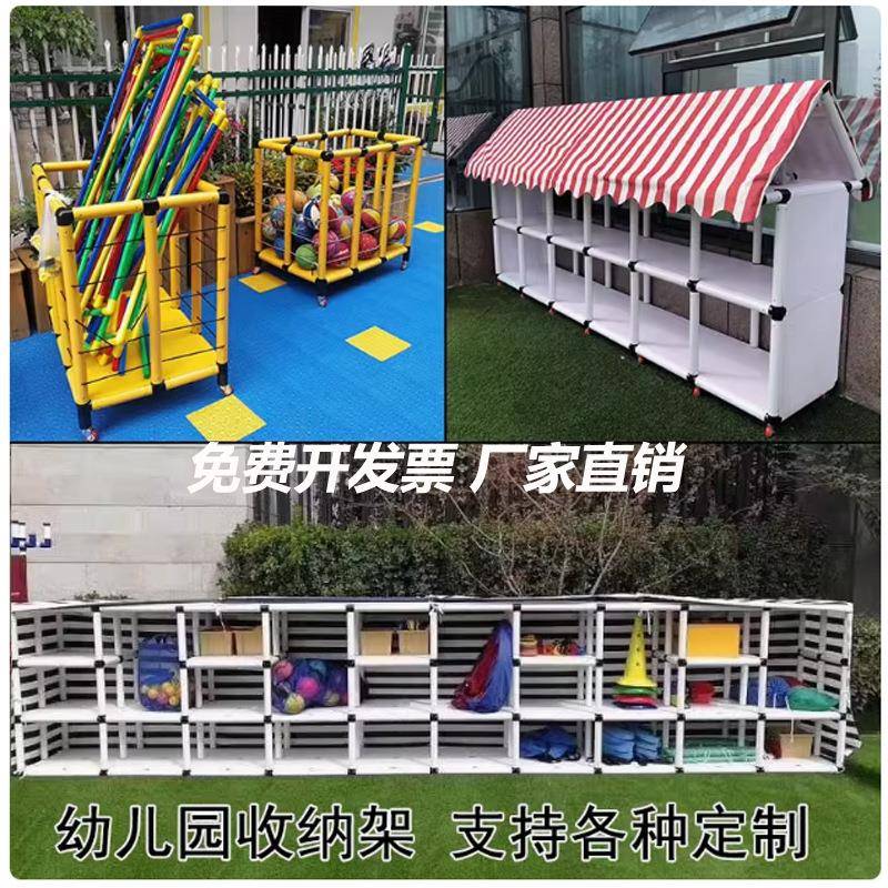 幼儿储物柜防雨儿童收纳架积木移动收纳柜幼儿园户外玩具收纳架