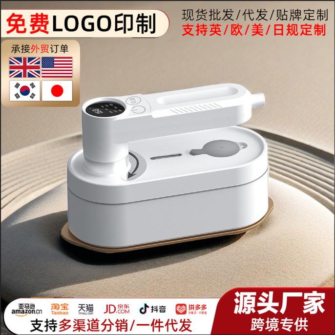 挂烫机家用熨斗新款小型便携蒸汽电熨斗宿舍烫衣机手持熨烫机