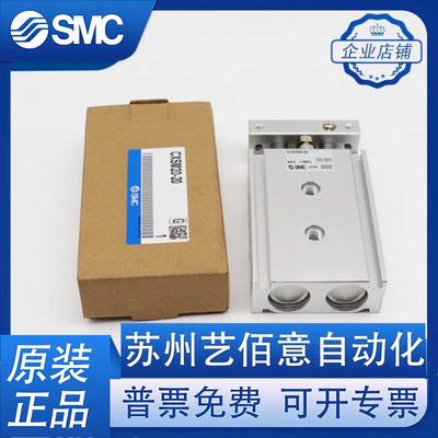 SMC气缸CXSL/CXSM6/10-10-15-20-25-30-35-40-50-60-75-80-100