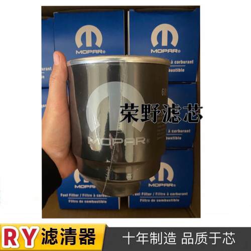 康明斯燃油滤清器套68197867AA适用于13-18道奇RAM