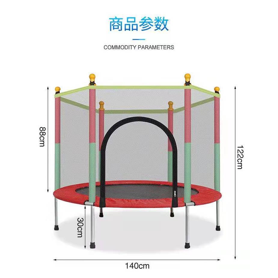 蹦蹦床家用儿童室内小孩宝宝跳跳床带护网家庭小型弹跳床玩具