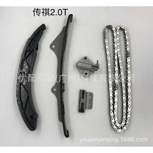 适用于传祺2.0TGS8/GA8/GS7/GM8/2.0正时链条套装时规修包大修包