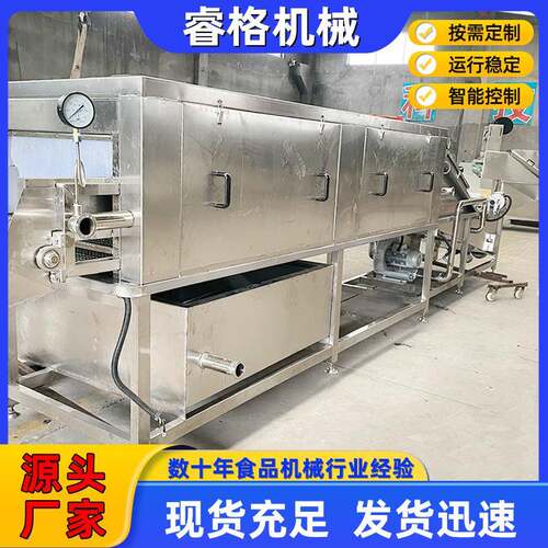 全自动大姜去泥清洗机生姜清洗机姜牙隧道式高压喷淋清洗设备