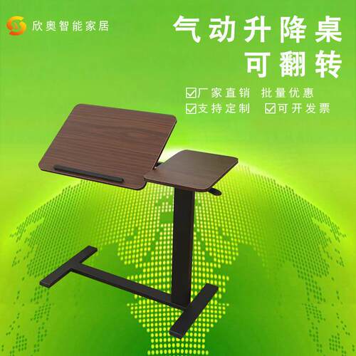 双面折叠可移动床边桌单柱气动升降小桌子懒人沙发床边办公电脑桌