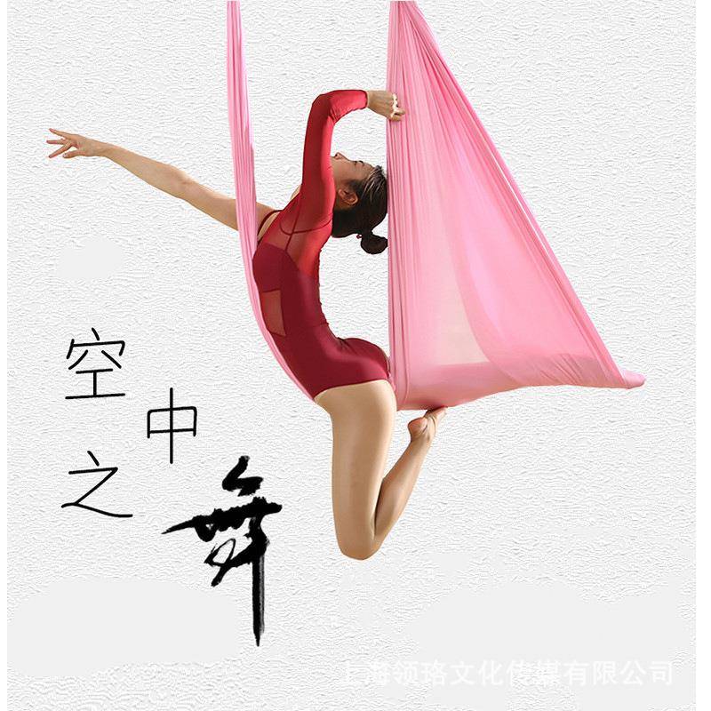 直销空中瑜伽吊床倒立家用健身吊床弹力加宽室内瑜珈吊床