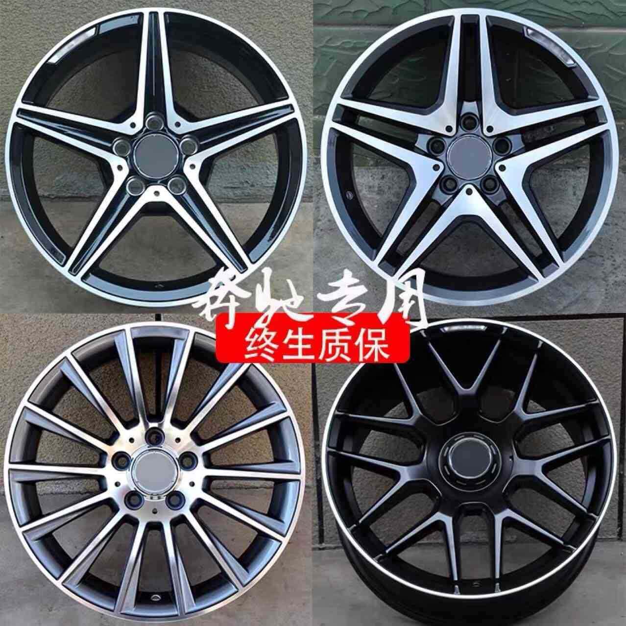 17181920寸适用AMG奔驰轮毂锻造E300GLK迈巴赫S450C200GLEGLC