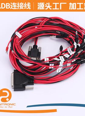 DB线束红色头DB电脑香蕉插头电子测试设备