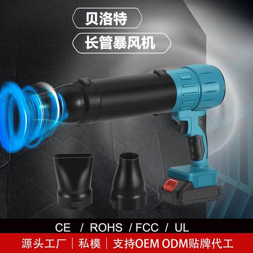 手持电动吹叶机暴风机带三合一鼓风机吹树叶除尘小型家用锂电风机