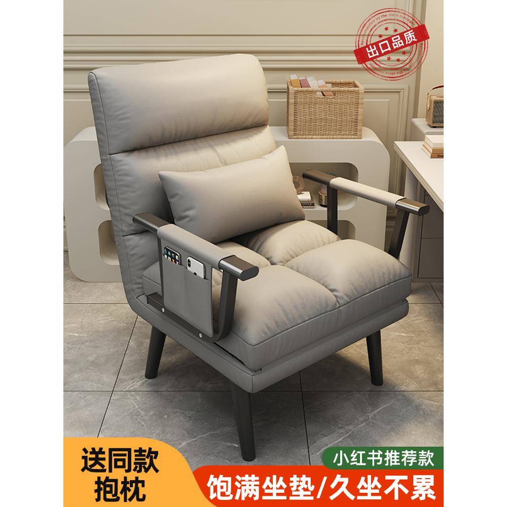 办公室折叠床午休单人床午睡躺椅电脑椅沙发床椅子床两用可坐可躺