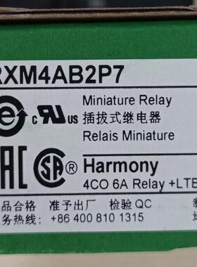 RXM4AB2P7继电器RXM4AB2P7电磁式4触点230V中间继电器