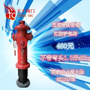 闽安/江安地上式室外消火栓地上栓SS100/65大体铜扣江浙沪包邮