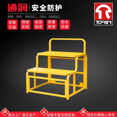 常熟通润供应超市货架梯理货梯仓库登高车家用2步带2轮移动货梯