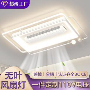 房间卧室取暖吸顶白色护眼风扇灯t智能摇头家用大风力静音电扇灯