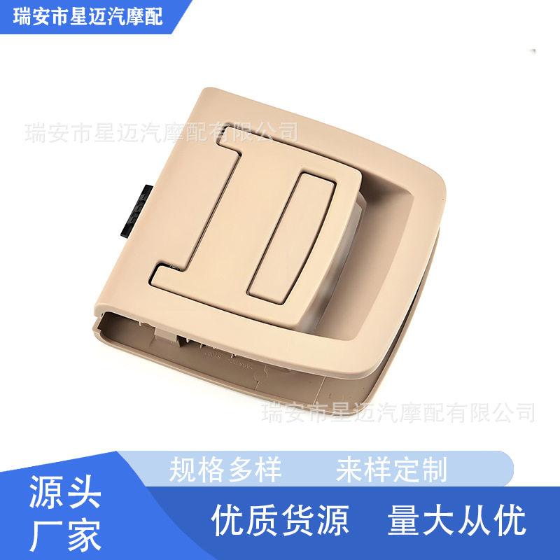 适用于马06-14年E70E71X5后行李箱拉手（米色）51479120284