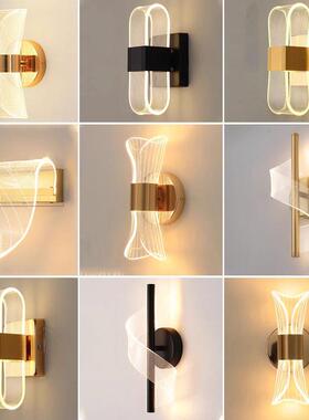 壁灯北欧LED卧室灯现代简约创意楼梯过道灯流光客厅氛围感床头灯