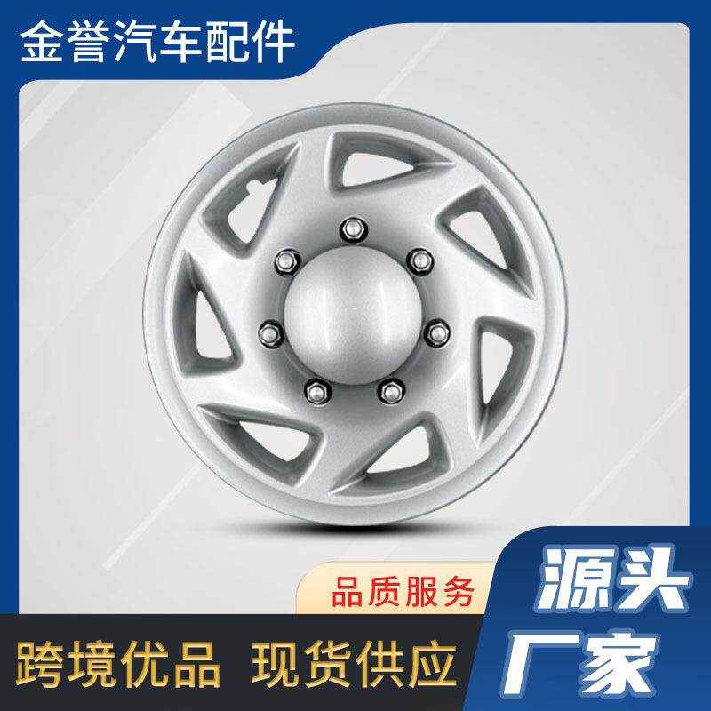 F8UZ-1130-AA适用98-23福特货车轮毂盖更换优质坚固16“轮罩4件套