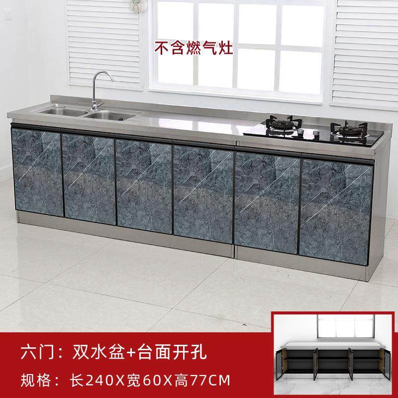 W8加宽60厘米储物柜水盆柜厨房柜不锈钢移动式灶台柜简易橱餐边柜