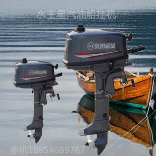 小渔船挂桨机安装简单汽油船挂机铜梁县船用舷挂机供应