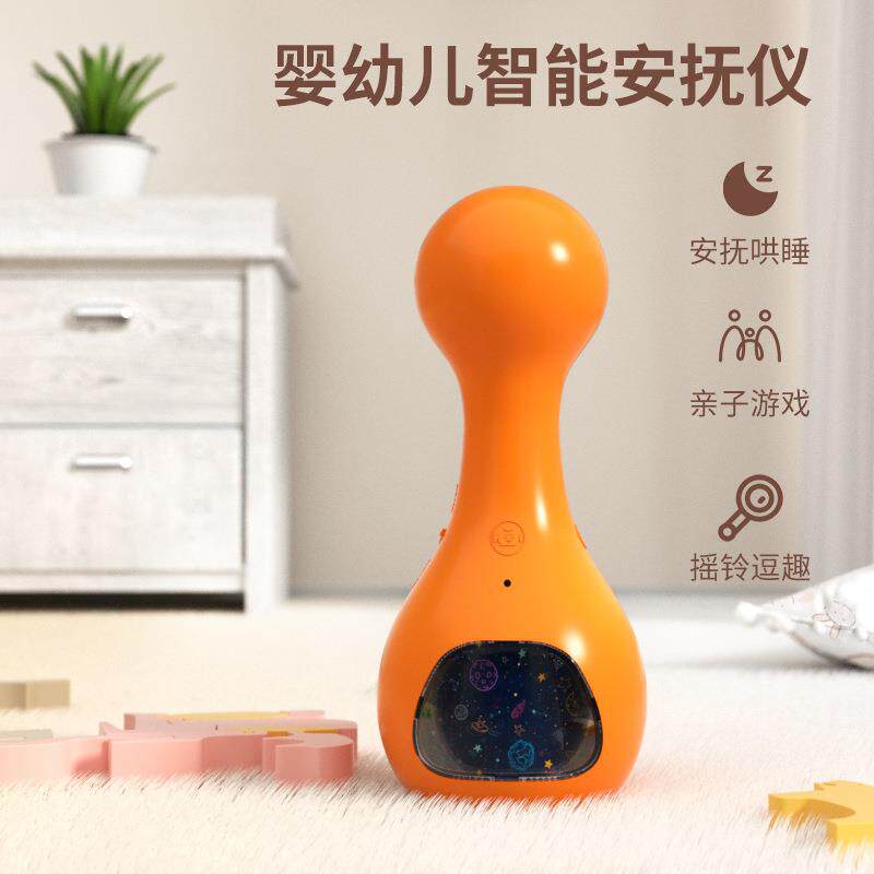 巨变新生儿白噪音助眠仪婴儿摇铃玩具哭闹安抚助眠器音乐安抚仪
