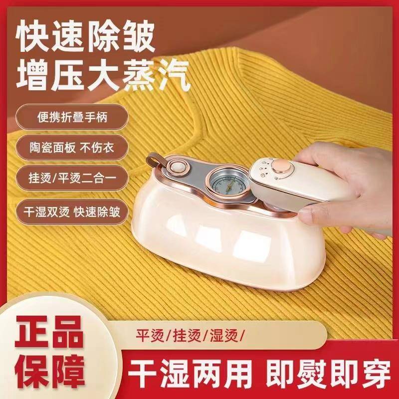 大容量手持蒸汽挂烫机便捷旋转电熨斗家用旅行迷你熨烫机外贸