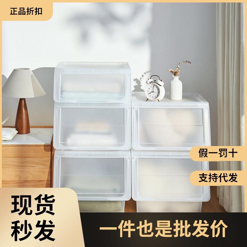 TENMA天马收纳箱储物箱前开盖杂物箱箱子河马口整理箱客厅收纳