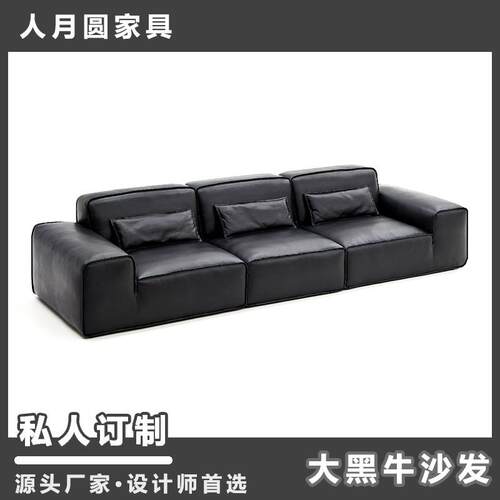 大黑牛沙发时增飞天全真皮直排大小户型组合别墅高级感夏图皮沙发