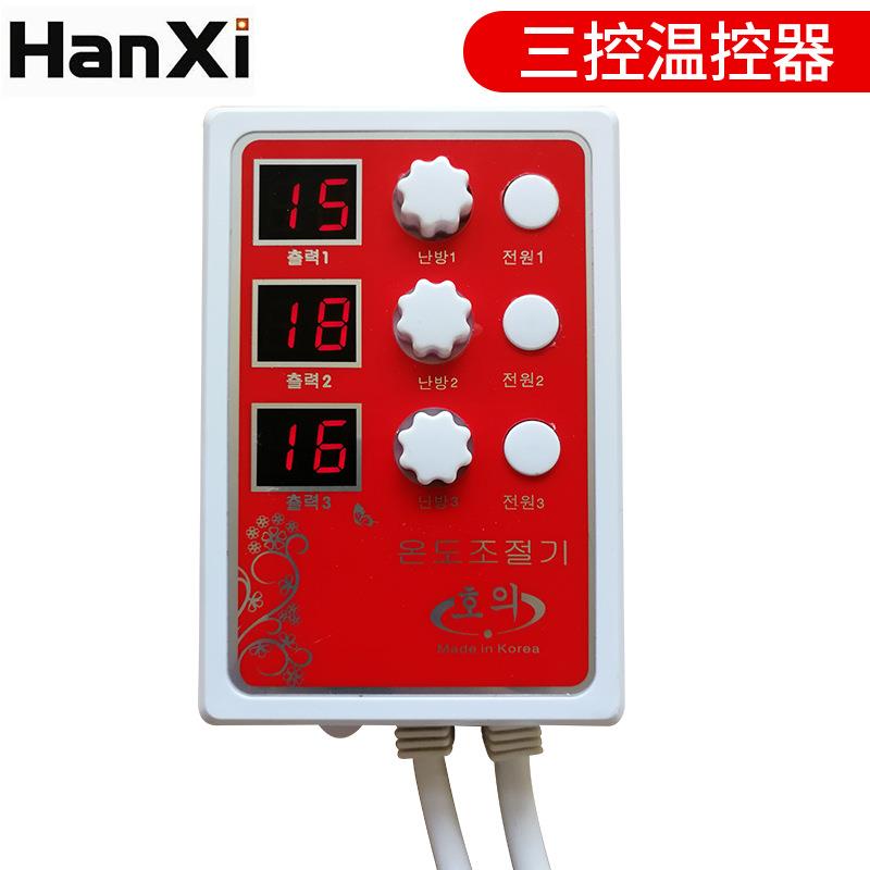 红色三控静音温控器电热板炕温控器电热膜温控电暖器智能数显器